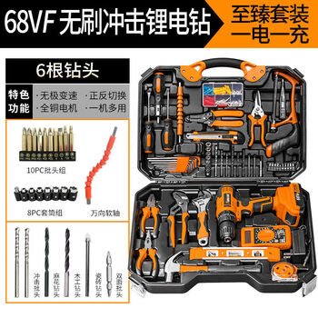 Lism tool box household electric drill set multi-functional hardware tool collection electrician special home repair vehicle power version brushless two-speed two-electric set +