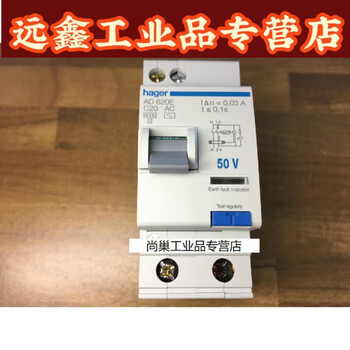 Hager ad620e leakage switch leakage circuit breaker 30ma20a2p