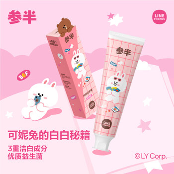 Half-and-half alpine jasmine flavor scientific white toothpaste (line friends co-branded model) 120g 1 tube