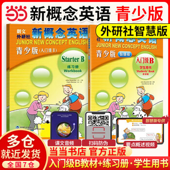 Dangdang genuine longman fltrp new concept english youth edition entry-level 123-level ab student book + exercise book for junior high school and primary school students new concept english english zero-based early childhood enlightenment self-study textbook point reading version suitable for second grade entry-level b textbook + exercise book two volumes