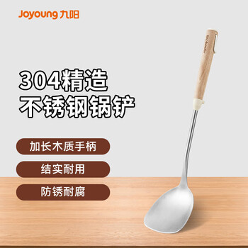 Joyoung 304 stainless steel household spatula stainless steel durable spatula cast iron spatula special for cooking