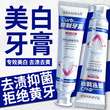 Beauty notes whitening toothpaste, plaque removal, black spots, black lines, pits and fissures, improvement of tooth yellow and melanin pigmentation artifact 100g