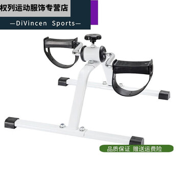 Mi hong rehabilitation training bicycle fitness home folding stepper for the elderly upper and lower limbs black folding foot covers white simple model