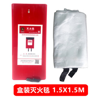 Fire blanket 1m*1m fiberglass 1.5m fireproof home hotel hotel inspection fire protection certification national standard 1.5m*1.5m boxed fire blanket_fire certification
