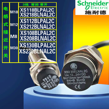 Brand new proximity switch xs212blnal2c 112 118 108 208 218 130 230blpa xs230blnal2c