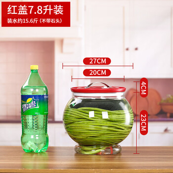 Shandetang food grade thickened kimchi jar pickle glass jar household pickle jar chili sauerkraut jar pickle container 7.8 liter round ball type does not contain stones
