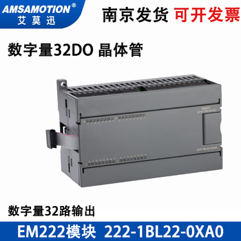 Yue changsheng is compatible with siemens s7-200plc digital/analog expansion module em222/231/222-1bl22 digital 32-output transistor