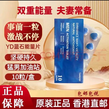 Srplgihwo india srpl original imported indian super and rare ai dual xiao delayed long-term insertion without printing version blue brick