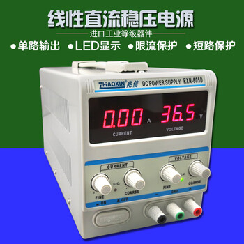 Huaiman dc regulated power supply mnrxn605d digital display adjustable 60v5a3a2a rxn-6010d (60v10a)