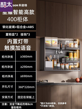 Oluoxun customized voice-controlled vertical pull-down electric kitchen cabinet smart lift basket machine wall cabinet seasoning rack pull-basket xingyao high-end smart (upgrade 4.0) voice control + touch multi-layer electric lift