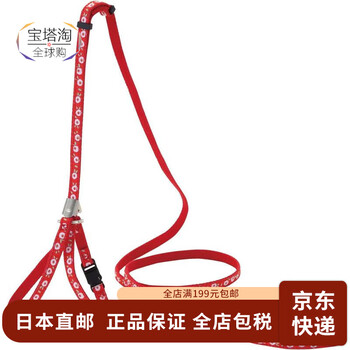 Petio together your precious life japan direct mail cat traction rope cat harness traction rope vest style safe and comfortable traction rope red w55995