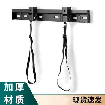 Ustar tv mount bracket with safety drawstring wall mount two-hole tv mount skyworth konka hisense aoc philips xiaomi tcl smart screen universal tv bracket 32-65 inches l-wh02