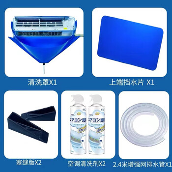 Shengentai commercial cleaning air-conditioning range hood household high temperature and high pressure steam cleaning machine multi-functional all-in-one cleaning four-piece set (2 bottles of cleaning agent) 2-3 hp