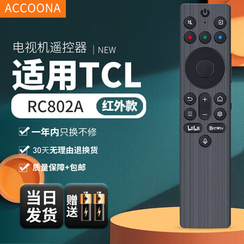 Accoona is suitable for tcl thunderbird tv voice remote control universal rc902n fcb1 rc806cfcr2 rc801 rc10p jcb1 rc802d crane 6pro peng 7pro rc802a voice original model