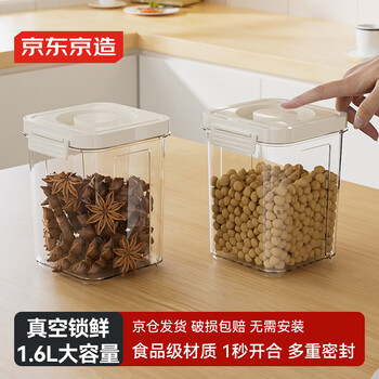 Made in tokyo, sealed jar, food-grade press vacuum grain jar, kitchen grain storage box, snack moisture-proof storage 1.6l