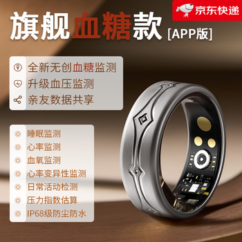 Haben cloud ring non-invasive blood sugar smart ring sleep monitoring blood oxygen heart rate blood pressure body temperature sports ring smart ring bluetooth black technology ring waterproof watch xiaomi samsung apple moonlight silver-flagship blood sugar model-_upgraded non-invasive blood no. 7 finger circumference approximately_52mm-58mm
