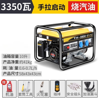 Chiweng gasoline generator 220v household small single three-phase 380 volt dual voltage 5kw6/8/10 kilowatt frequency conversion outdoor 3000w hand start 220v