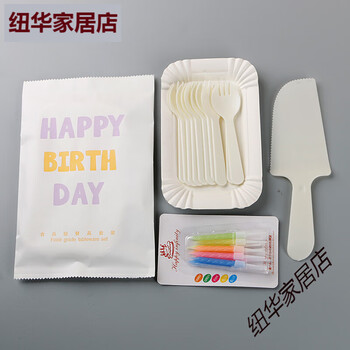 Sailoto baking plate fork paper plate fork plate combination set birthday tableware thickened dinner plate dish 10 plates fork spoon + wax 100 set beige