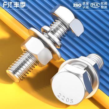 Fengji 2205 duplex stainless steel grade 8.8 high strength external hexagonal bolt screw nut set screw mm6m8-m24 m6*20 (5 sets)