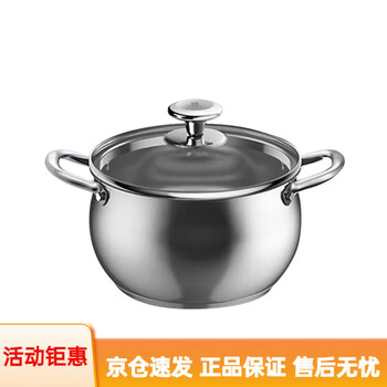 Sanhe 22cm stainless steel soup pot
