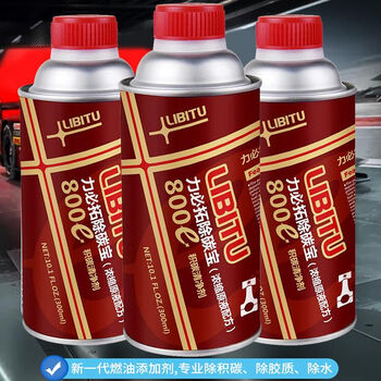 New formula of libito fuel additive engine cleaning agent to restore power and reduce fuel consumption. save 26 yuan on 3 bottles*300 ml. good date 800e