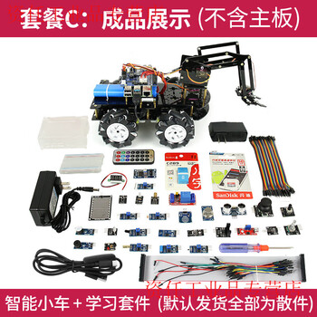 Yue changsheng raspberry pi 4b mecanum wheel robotic arm car wifi video control c/scratch/python programming c (a+2 in 1) (no motherboard)