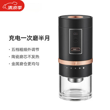 Smvp german imported coffee bean grinder coffee grinder automatic coffee machine grinder portable electric bean grinder classic black