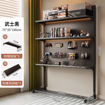 Fantasy vertical hole board vertical gaming room decoration layout floor-standing metal punch-free computer desktop storage samurai 3 layers 75*35*190cm