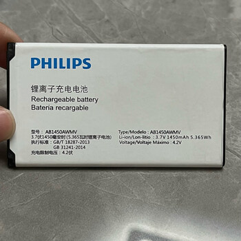 H philips e183a ab1450awmv e186a mobile phone battery board