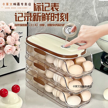 Sailoto egg storage box kitchen storage box side door rolling egg replacement egg box gift set double row three layers with handle can hold 48 eggs