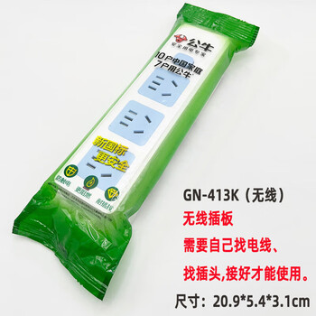Bull wireless plug-in board without wire power socket 3-position a03 plug row 6-position 5-hole row plug drag line terminal board 413k three-socket without wire main switch requires your own