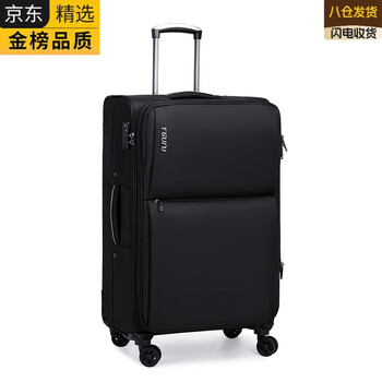 Ekk japan imported famous brand oxford cloth luggage suitcase for men, large capacity 20 inches for boarding, women going abroad, extra large, strong and durable, black 20 inches, huge capacity, can be boarded