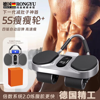 Rongyu slim wheel automatic rebound abdominal wheel abdominal muscle trainer new abdominal roll men's belly fitness equipment home upgraded limited edition - luan jin black high efficiency abdominal wheel set