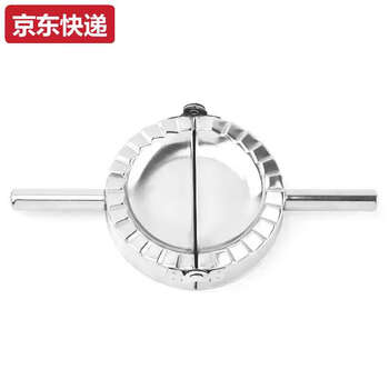 Sanqi hu sufa medium stainless steel dumpling mold dumpling maker pinch dumpling dumpling clamp dumpling mold efault