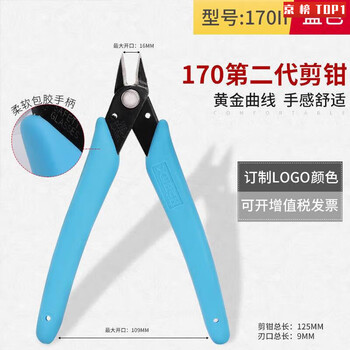 Peel whole pecans, small walnut scissors, stainless steel nut crackers, chestnut nut crackers, mini peeling, high 170ii