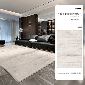 Y u-live carpet living room 2025 new light luxury style high-end sense washable and wipeable italian modern simple living room carpet bedroom s imitation cashmere-pure smoke customized contact customer service to enjoy discounts