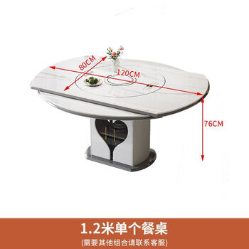 New slate smart dining table, household voice-operated chopping board with turntable, induction cooker, high-end round table, telescopic all-in-one table, intelligent voice-operated chopping board + electric plating + induction cooker, 1.35m single table + 8 pineapple chairs, installation included
