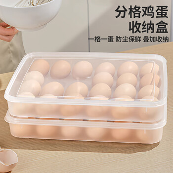 Home katei story japanese grooved egg storage box for refrigerator, special food-grade egg box storage 24 grids anti-fall egg storage device 24 grids 1 pack grooved with lid