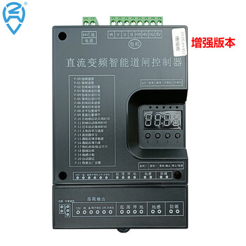 Mppmck dc brushless frequency conversion servo advertising airborne intelligent barrier controller rm200 weijie ketuo 24v1.5-6s enhanced version motherboard is generally used in advertising barrier airborne