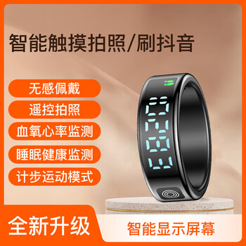 Hkmw huawei machine suitable for r1 smart ring to display time, watch videos, turn pages of novels, men's heart rate and blood oxygen counting ring with screen, black screen display, wireless base charger, 24 hours from 13#, finger circumference 67.3-70mm