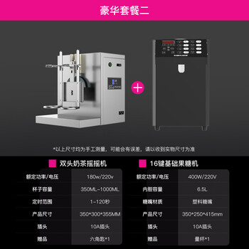 Dyqt fructose machine 24-key commercial milk tea shop equipment coffee shop beverage shop dedicated fully automatic fructose quantitative machine luxury package 2 shaker + 16-key black fructose machine
