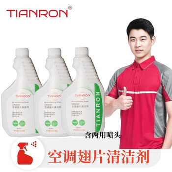 Tianron air conditioning fin cleaning agent, household air conditioning indoor hanging cabinet condenser, aluminum fin condenser cleaning, decontamination and sterilization agent, dust removal, household appliance cleaning, commercial foam cleaning agent, 4 bottles (including 4 nozzles)