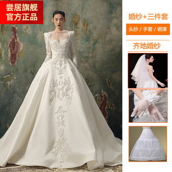 Smvp high-end light luxury long-sleeved satin main wedding dress bride 2025 new high-end texture french slimming light luxury drag white floor-length wedding dress plus three-piece set 2xl xxl weight 130 pounds left e