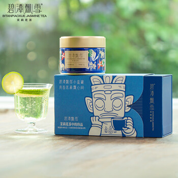 Bitan piao xue jasmine tea emeishan special grade 50g*2 double cans of tea gift box souvenir 35004