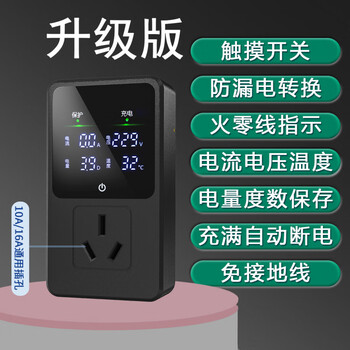 Bull grounding treasure wuling hongguang mini special grounding wire-free new energy ning charger charging gun grounding treasure bull wireless upgraded version-black with power display