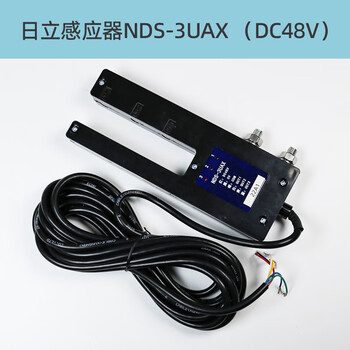 Hitachi elevator leveling sensor nds-2uax-nds-3uax photoelectric switch position detector original hitachi sensor nds-3uax