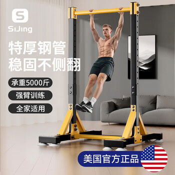 Silk static horizontal bar indoor home pull-up device boom home floor-standing punch-free stretch pull ring fitness equipment collection i-shaped horizontal bar + ring sandbag + hammock suction cup model no specifications