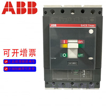 Abb molded case circuit breaker sace t5n t5s t5h 3p 4p 320a400a 630a
