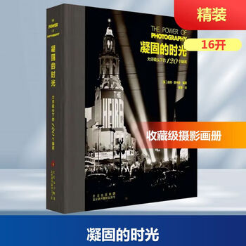 Genuine and free shipping. 120 moments in the lens of a master. it contains 120 unique and touching images, showing the excitement and glory of photography in the 20th century. book