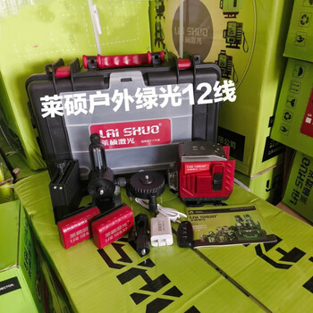 Jiang zhiai level ultra-bright outdoor green light laser 810f-2 lines 3 lines 5 lines dual battery high with large plastic box laisuo outdoor green light 12 lines